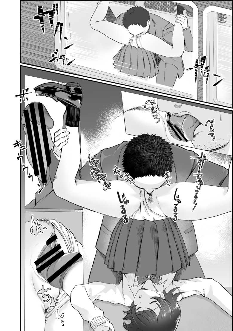 【エロ漫画】何をされても起きない子【十色がをん】