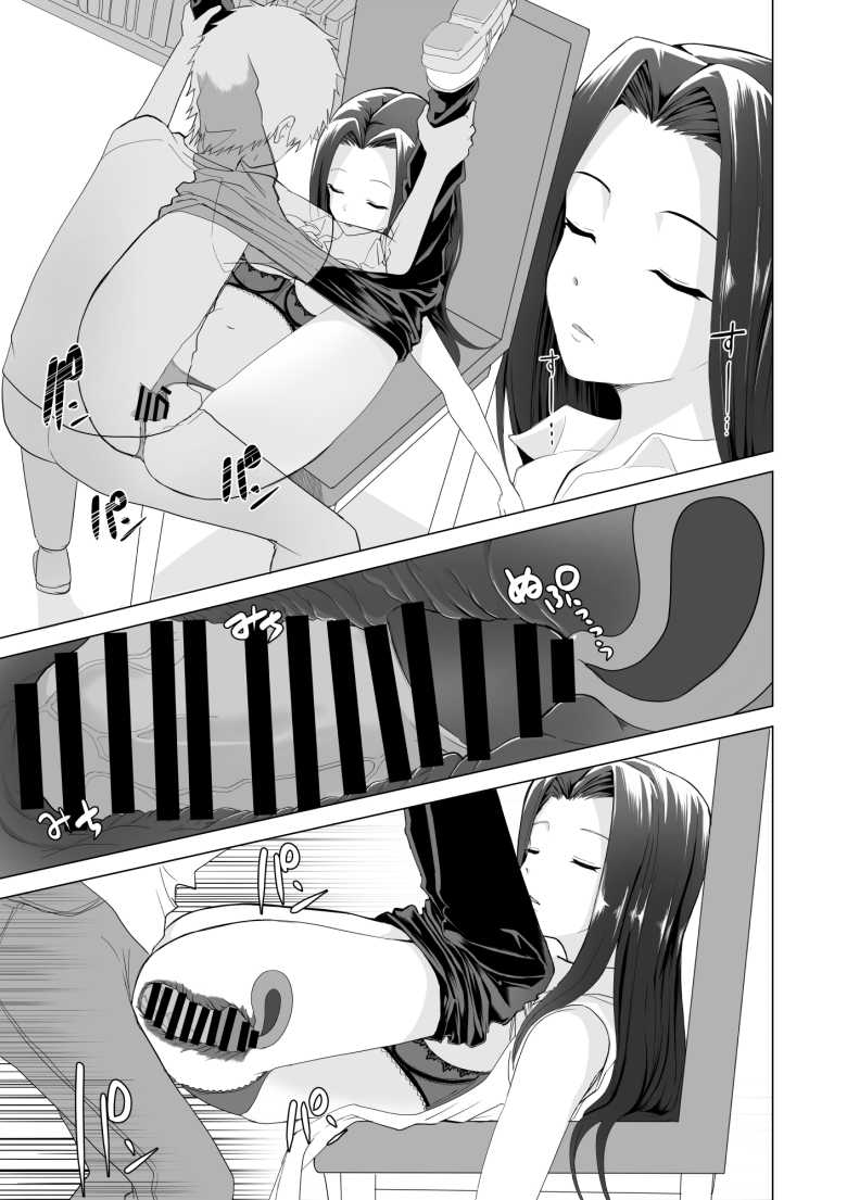 【エロ漫画】何をされても起きない子【十色がをん】
