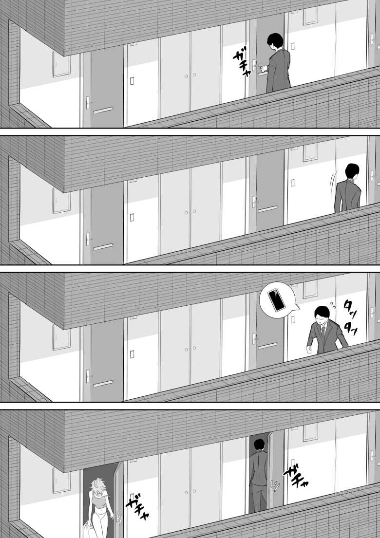 【エロ漫画】何をされても起きない子【十色がをん】