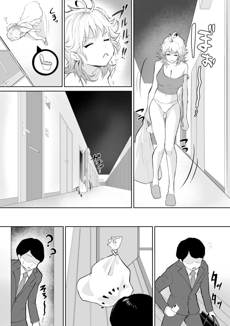【エロ漫画】何をされても起きない子【十色がをん】