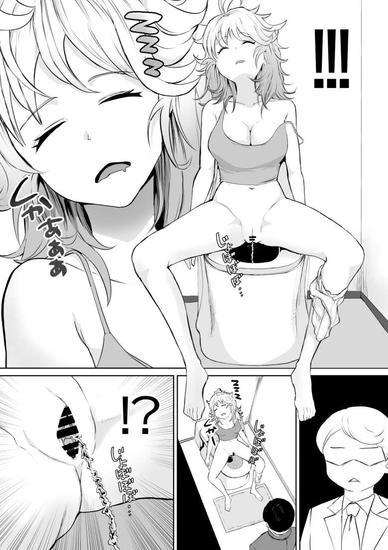 【エロ漫画】何をされても起きない子【十色がをん】