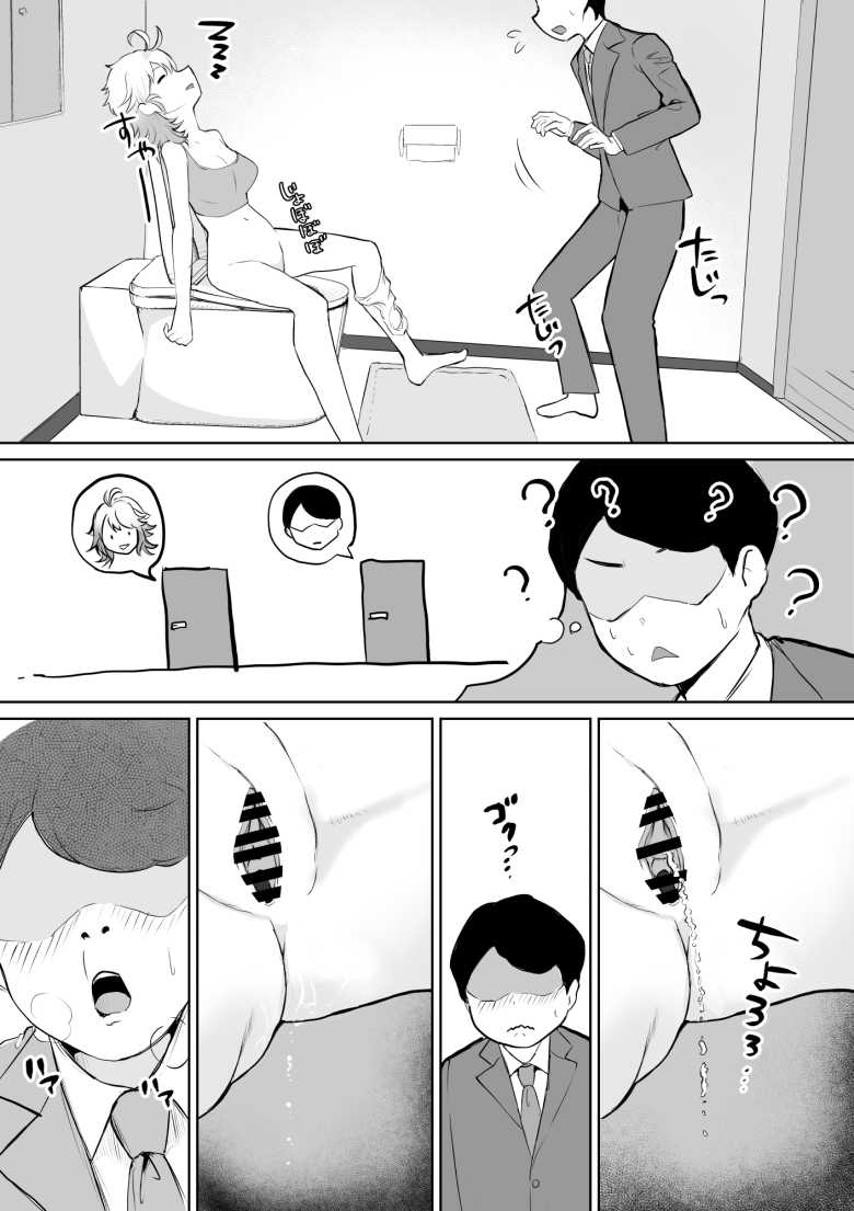 【エロ漫画】何をされても起きない子【十色がをん】