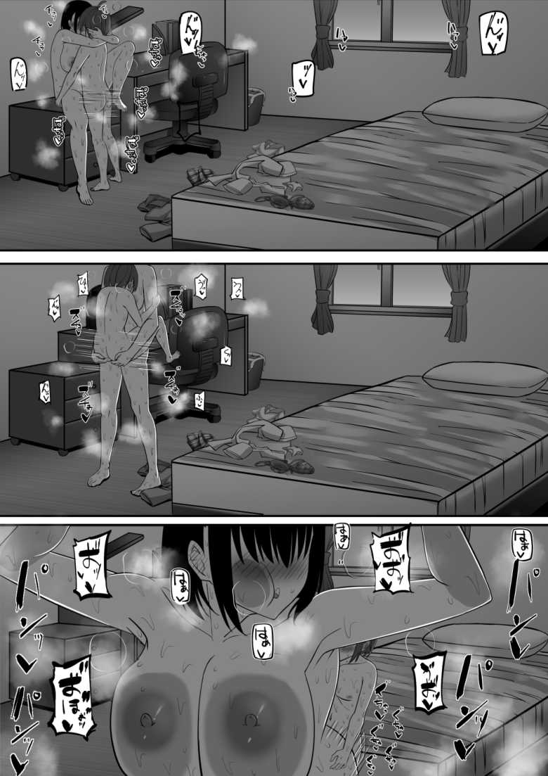 【エロ同人】お姉ちゃんは弟の射精が見たい!【あぐぅtrip】