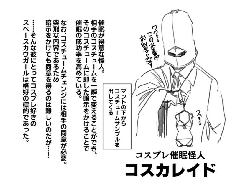 【エロ同人】催眠アプリで!~カリスマ女子高生モデルを超変態お●んこ芸人にプロデュースしてみた~ ー前編ー【久丸一屋】