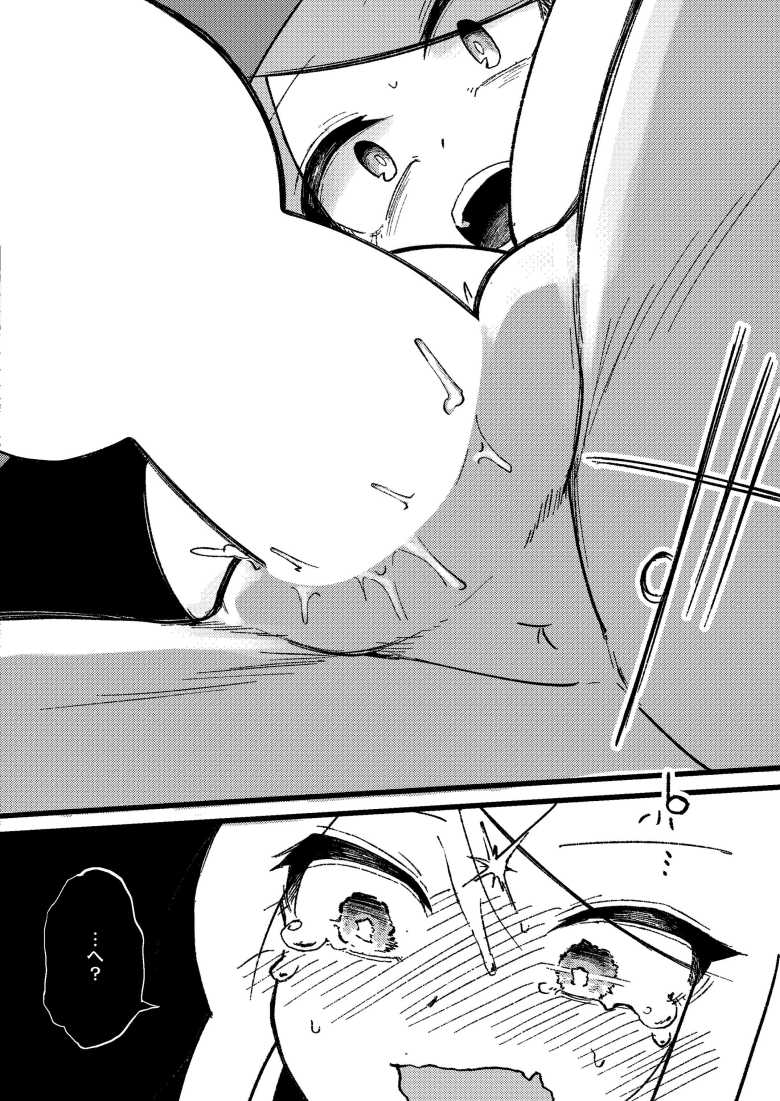 【エロ漫画 エロイノロイノ】画面から出てきた女に襲われるオカルト研究部【入る】