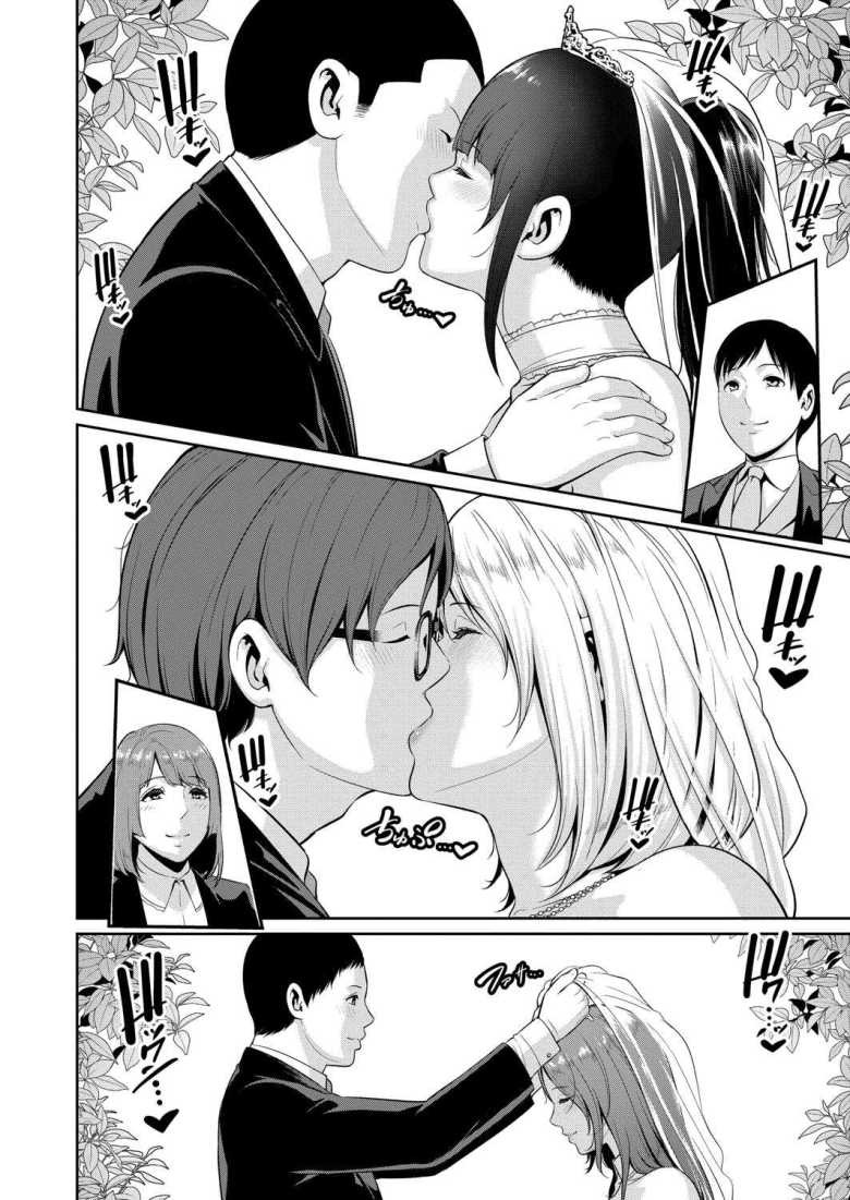 【エロ漫画】新・友達の母親【最終話】【gonza】
