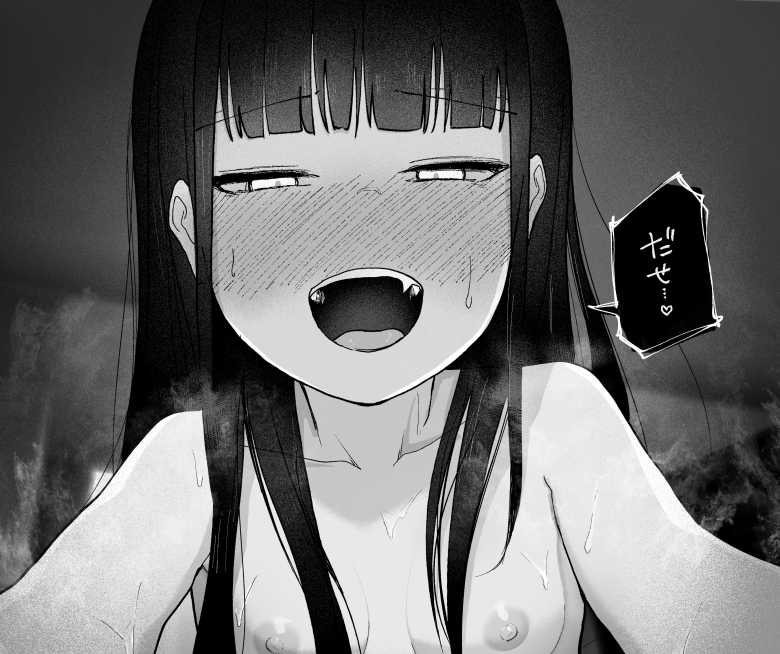 【エロ漫画 雪村詩乃が分からない】押しによわよわな男の子がしっかり喰われる【だいおん】