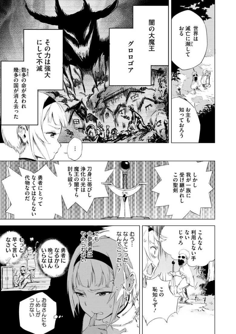 【エロ漫画 アナうんさぁ】女子アナの他人には見せられない姿【玉置勉強】