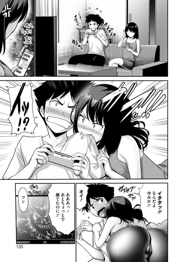 【エロ漫画 我が家では普通】無口の裏でお兄ちゃん大好きな妹【西川康】