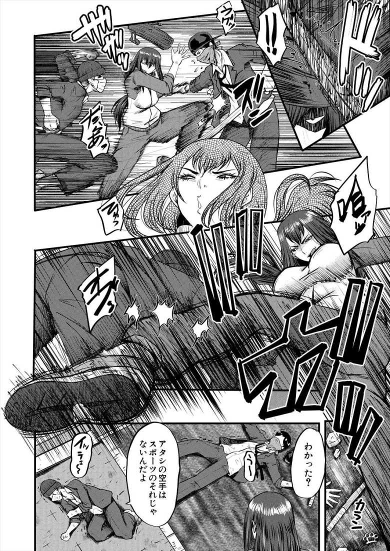 【エロ漫画】僕の部屋がエロ女子たちのたまり場になった話 その6【SINK】