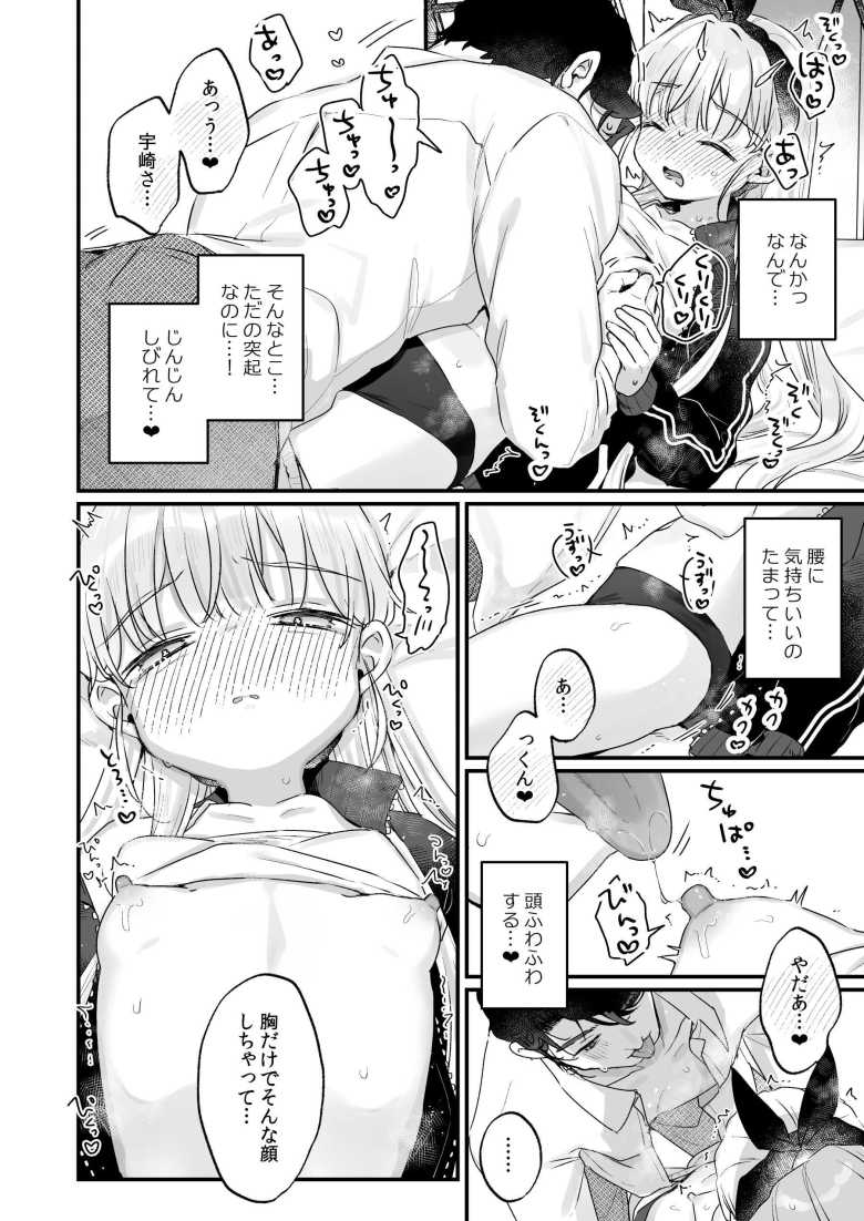 【エロ同人】そんな愛ならいらない~アリスなんかじゃないのに隣のお兄さんがアリスってよんできてなんか怖い~【天気輪】