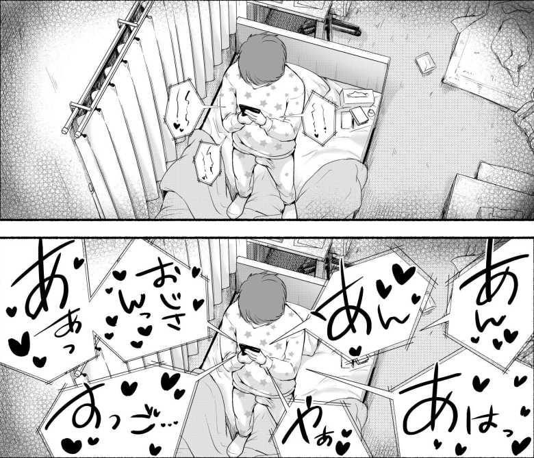 【エロ同人 バス亭。衾雪の解けるまで・・・】JK彼女がスマホの向こうで寝取られてる【あん♪あん♪食堂】