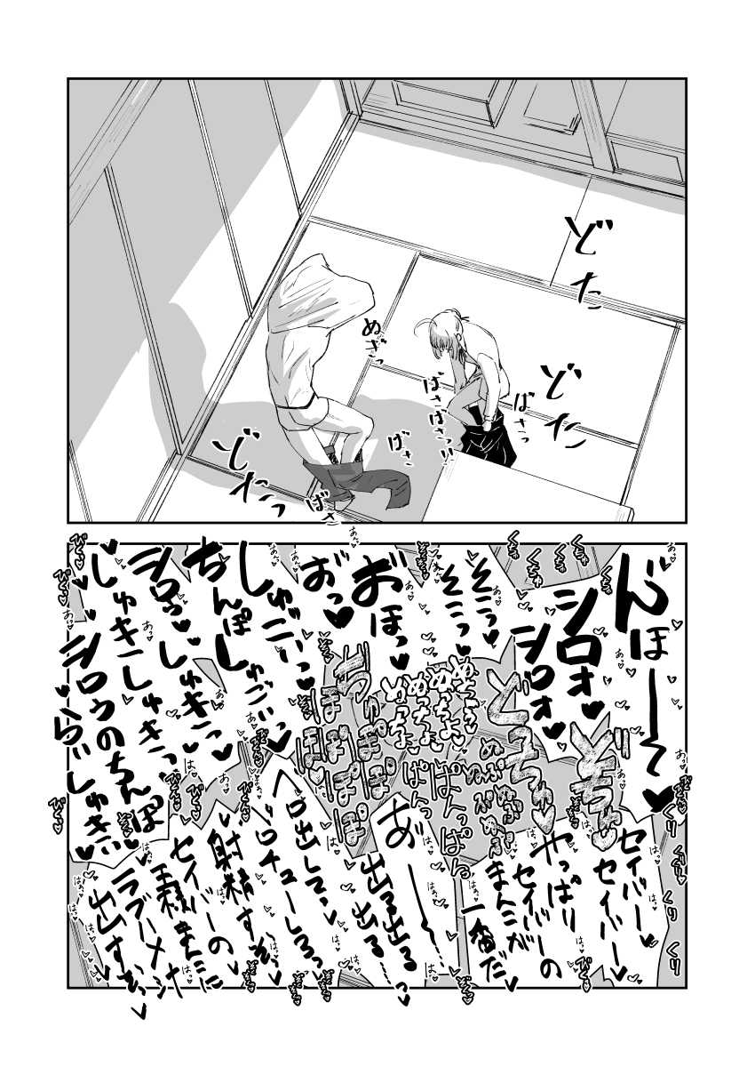【エロ同人】カメラ切り忘れてSEX生配信しちゃう娘【わかば帝】