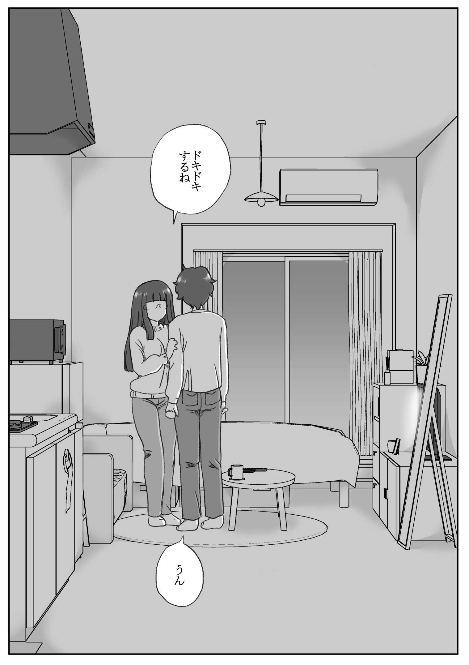 【エロ同人】カメラ切り忘れてSEX生配信しちゃう娘【わかば帝】