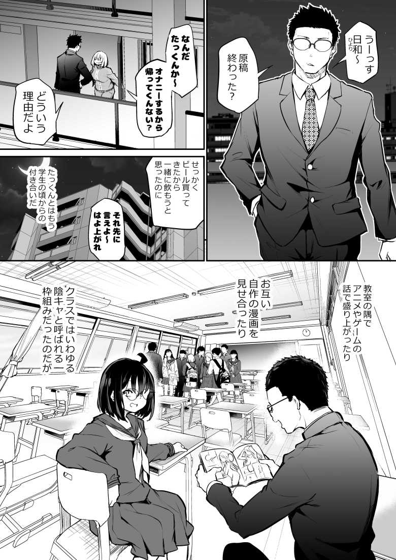 新作同人冒頭5P+おまけ
