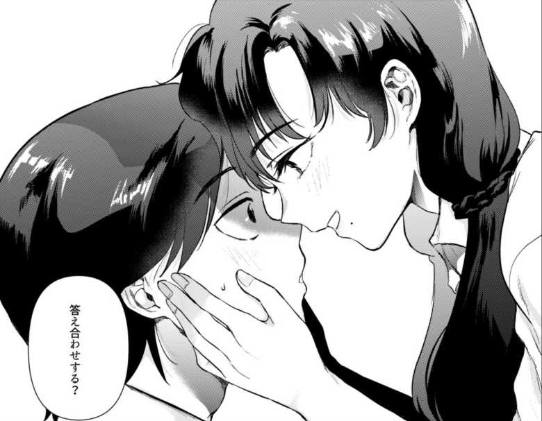 【エロ同人】ゼロ距離のまなざし【でぃえすおー】