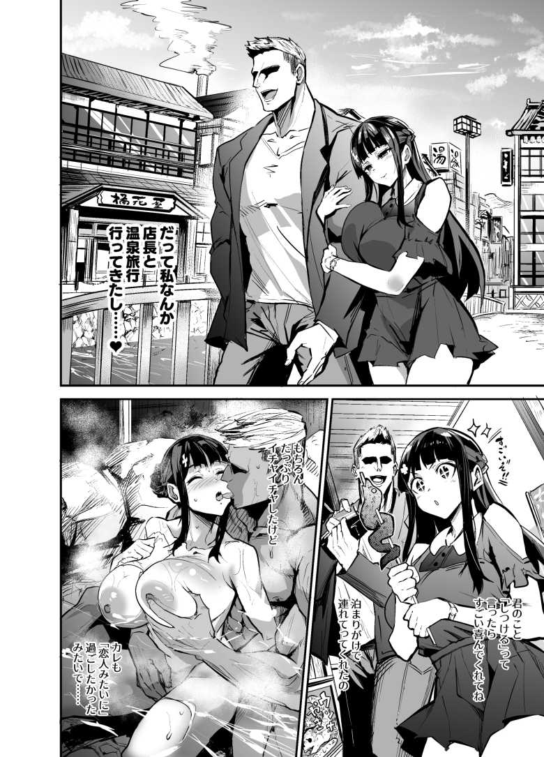 【エロ同人】アブカノ2 ーユメ見る歪欲カノジョはぼくを支配したいー【ドラムス元老院】