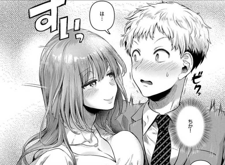 【エロ漫画】コンプラ違反です!久城さん【ドウモウ】