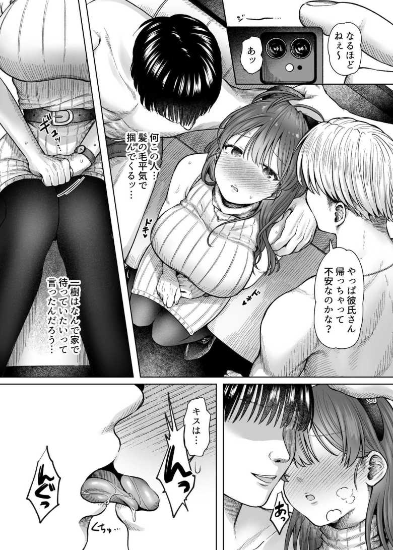 【エロ漫画】ひどいことされクラブ【スタジオ・ダイヤ】