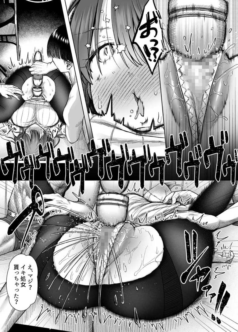 【エロ漫画】ひどいことされクラブ【スタジオ・ダイヤ】