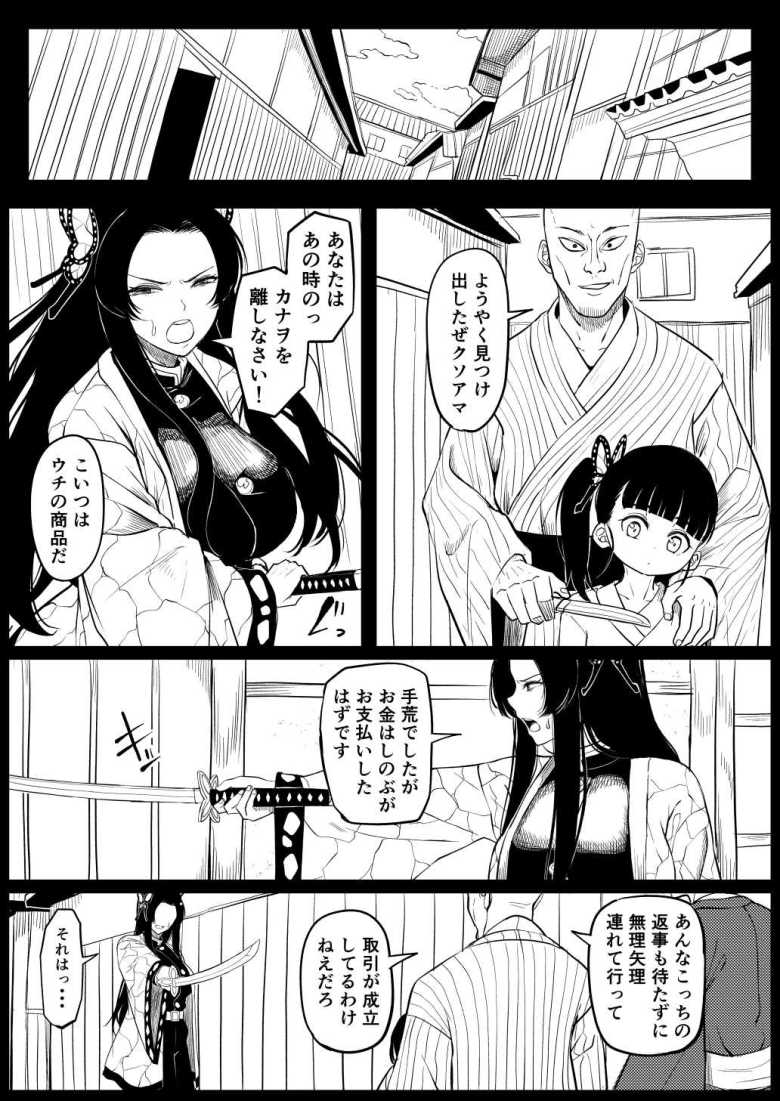 【エロ同人】桜春女学院の男優 4【陸の孤島亭】