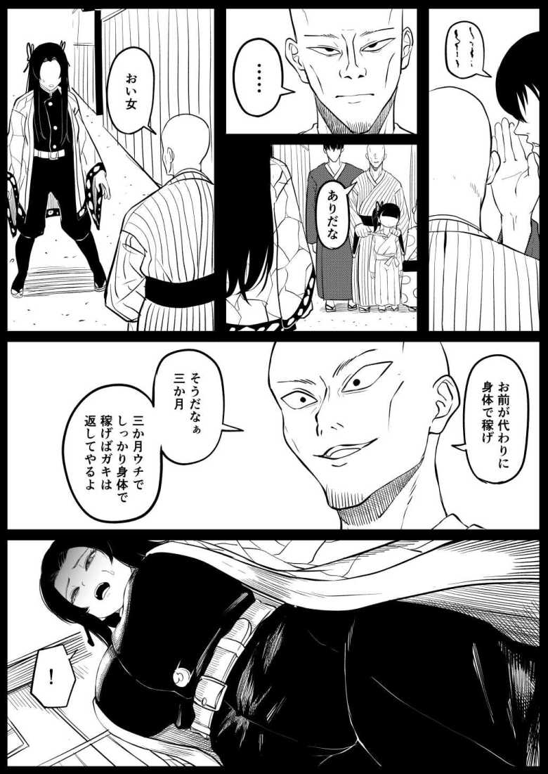 【エロ同人】桜春女学院の男優 4【陸の孤島亭】