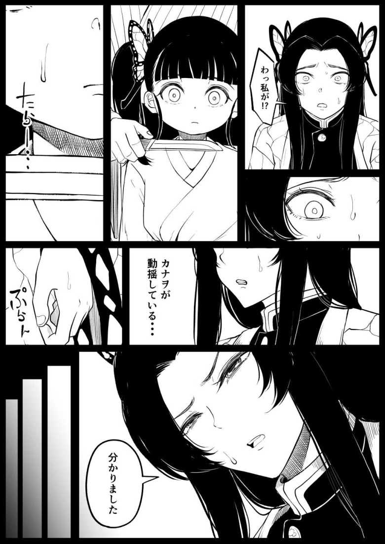 【エロ同人】桜春女学院の男優 4【陸の孤島亭】