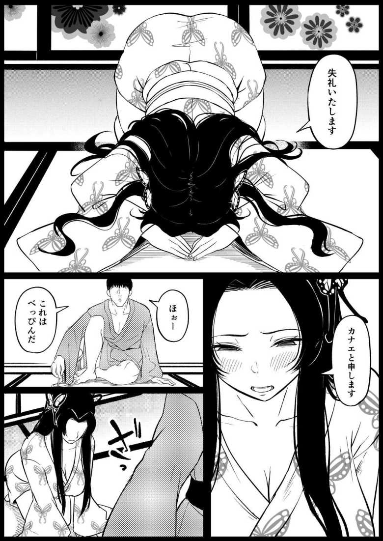 【エロ同人】桜春女学院の男優 4【陸の孤島亭】