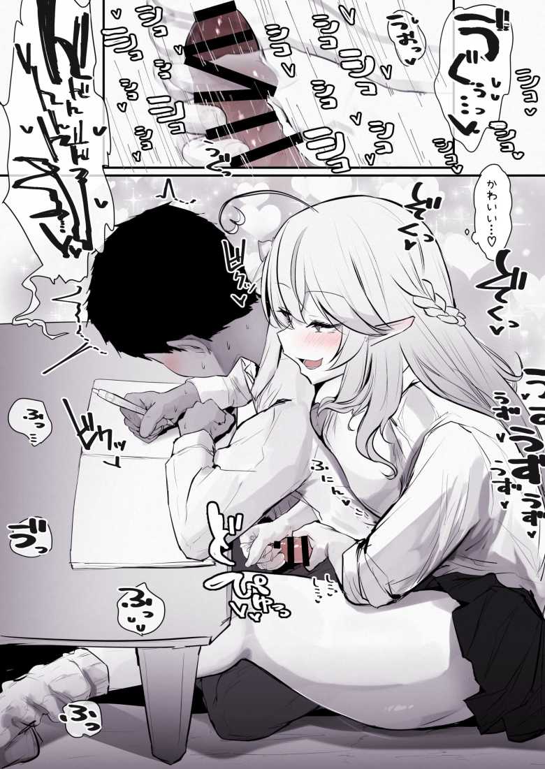 【エロ同人】ウソ告ギャルとキモオタがセフレになれるはずがない!!【こぼれ日和】