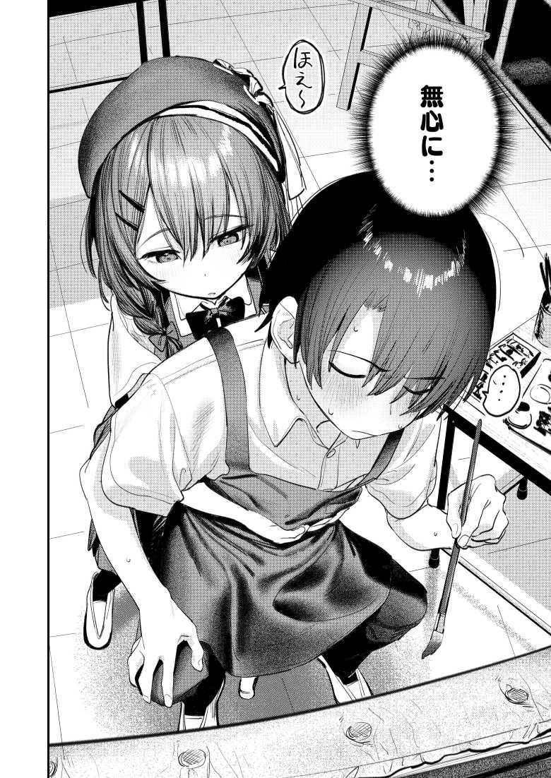 【エロ同人】美術部ハーレム活動日誌 ~先輩のスランプ解消に協力したら、勢いで3Pすることになった話~【桃汁庭園】