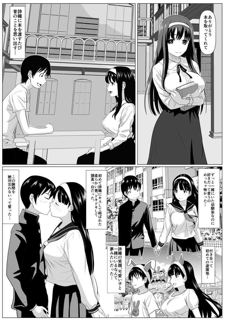 【エロ同人】これで最後ですよ【けむしの晩餐会】