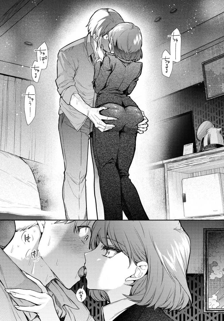 【エロ漫画】リスタート・エラー【ウチガワ】