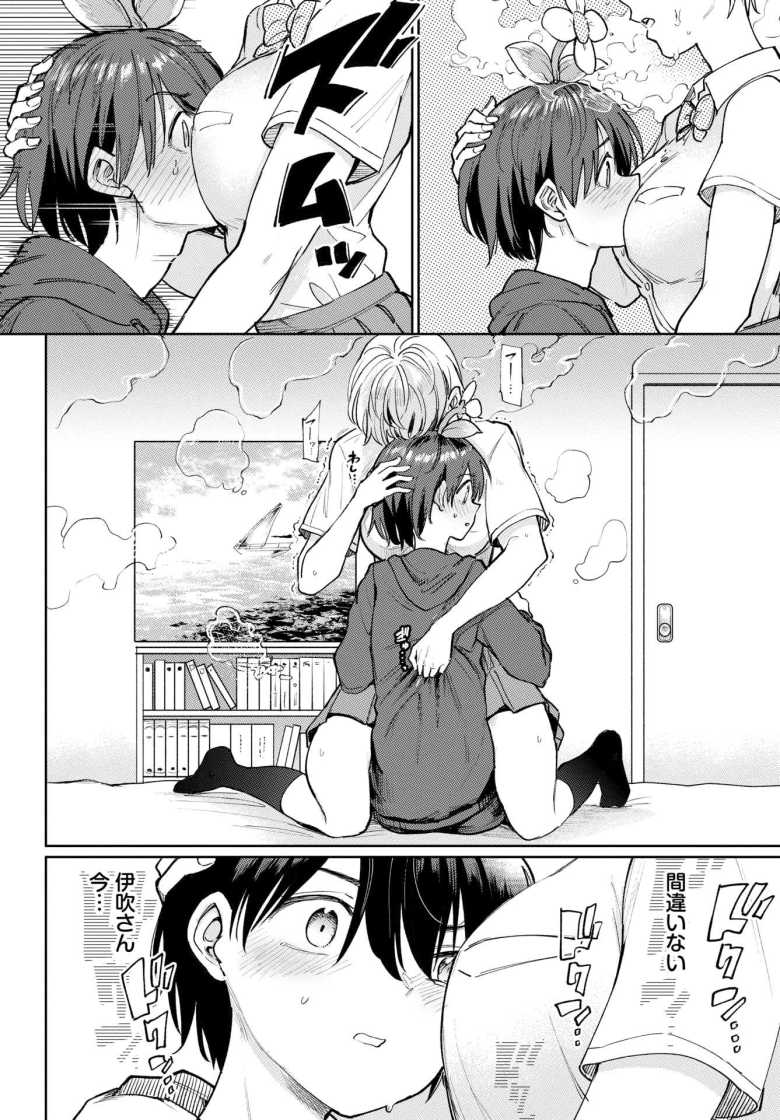 【エロ漫画】淫花の目覚め【あおむし】