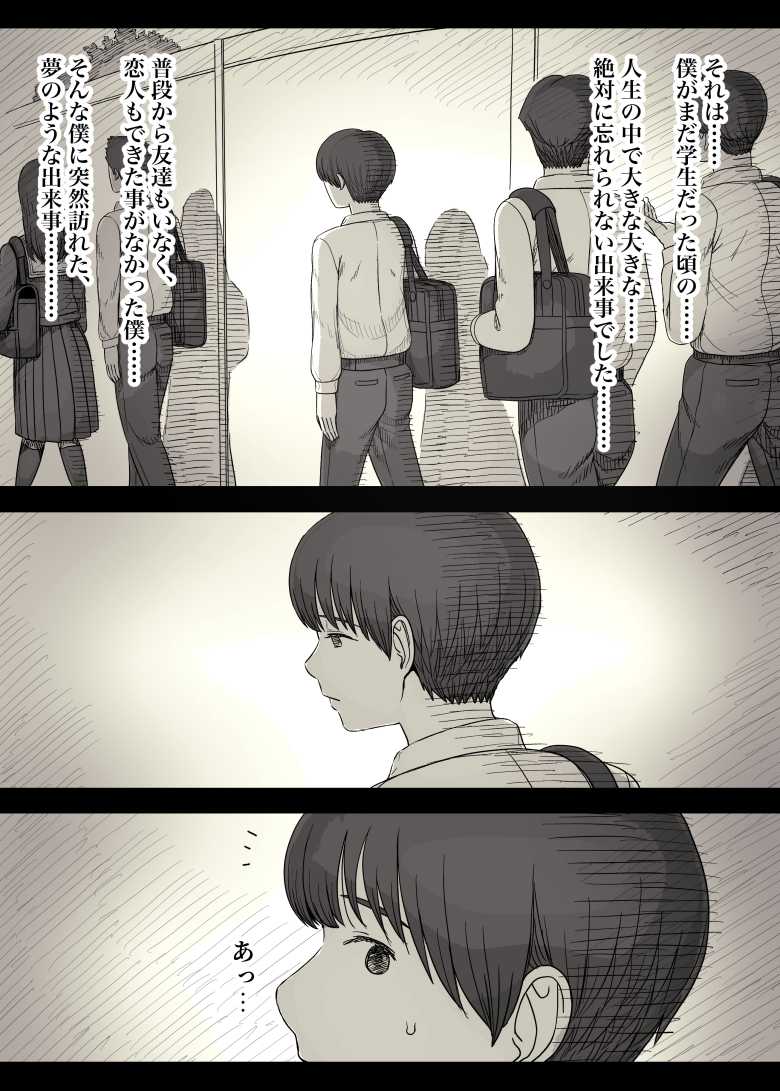 【エロ同人】女学寮に誘われて2【ひまわりのたね】