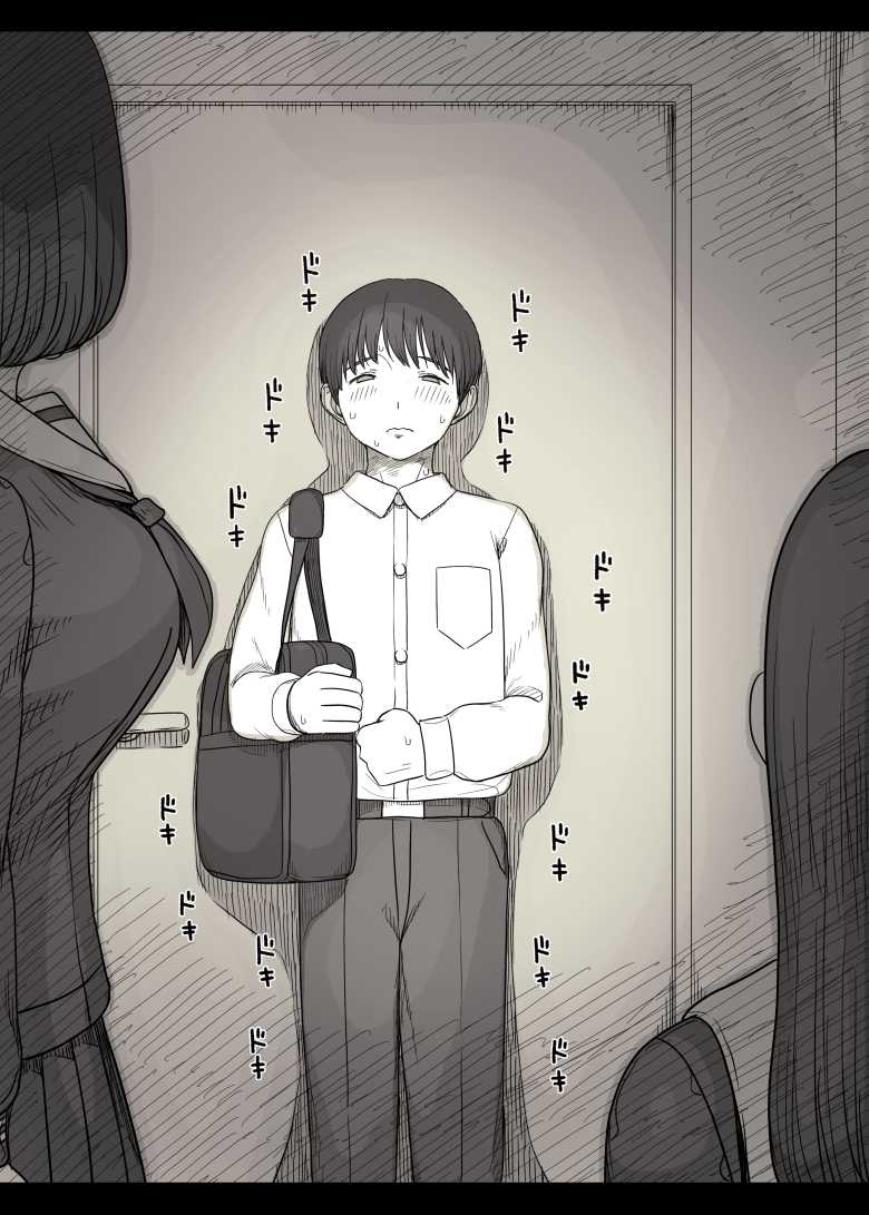 【エロ同人】女学寮に誘われて2【ひまわりのたね】