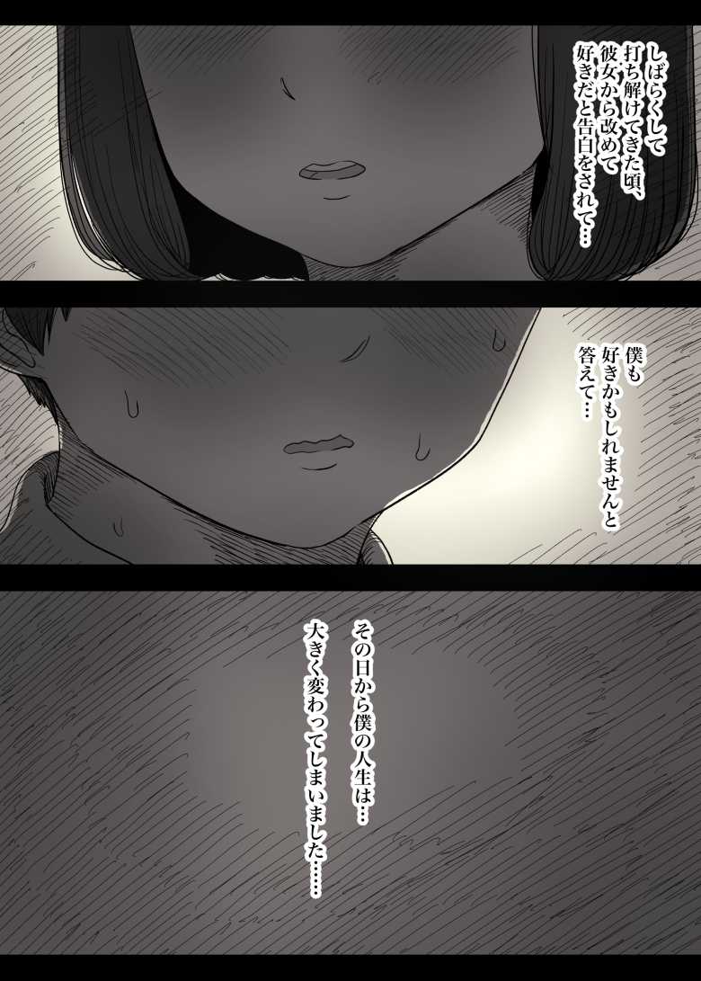 【エロ同人】女学寮に誘われて2【ひまわりのたね】