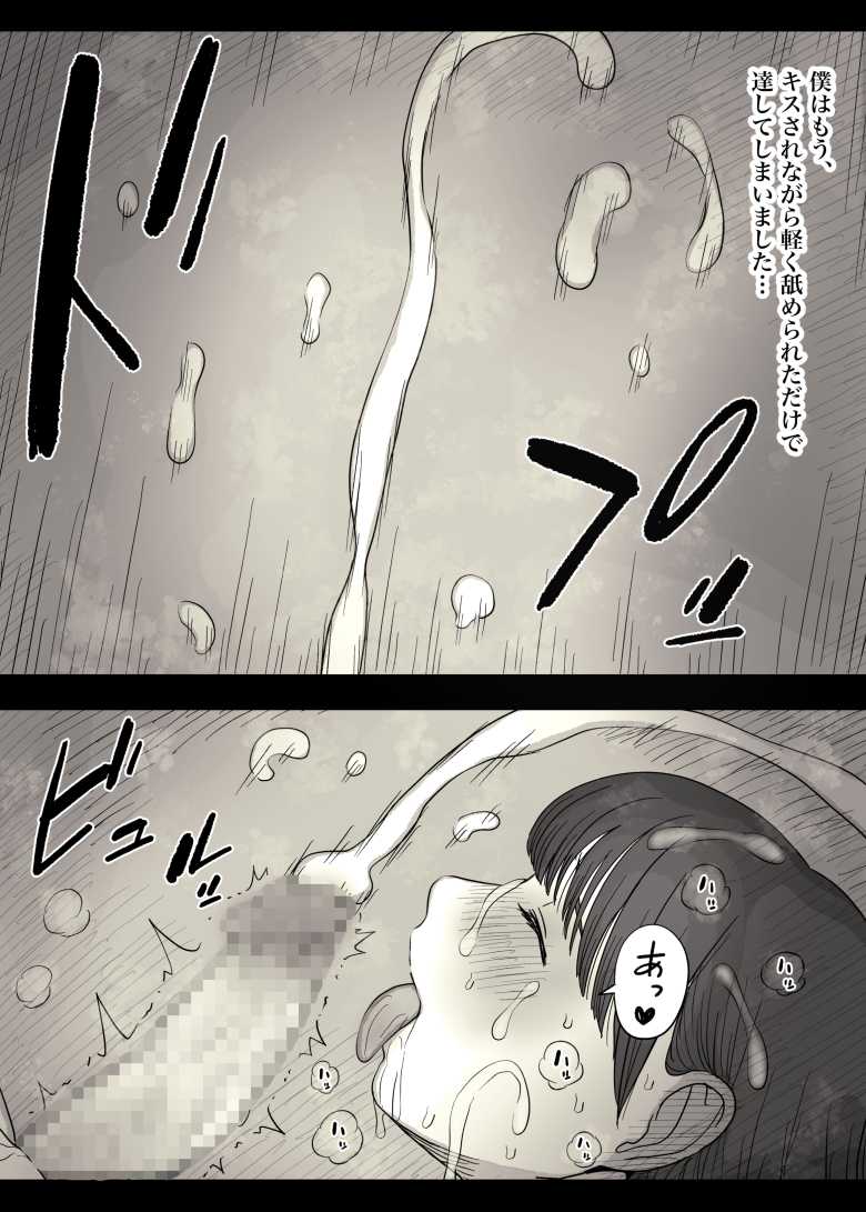 【エロ同人】女学寮に誘われて2【ひまわりのたね】
