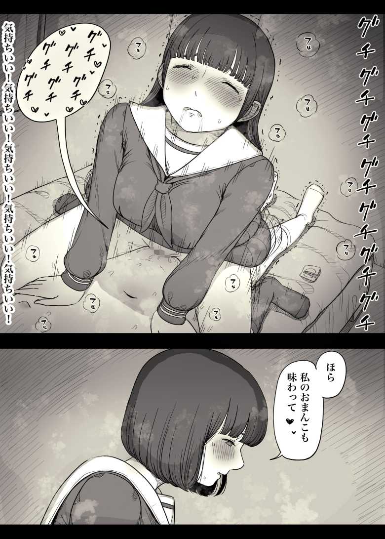 【エロ同人】女学寮に誘われて2【ひまわりのたね】