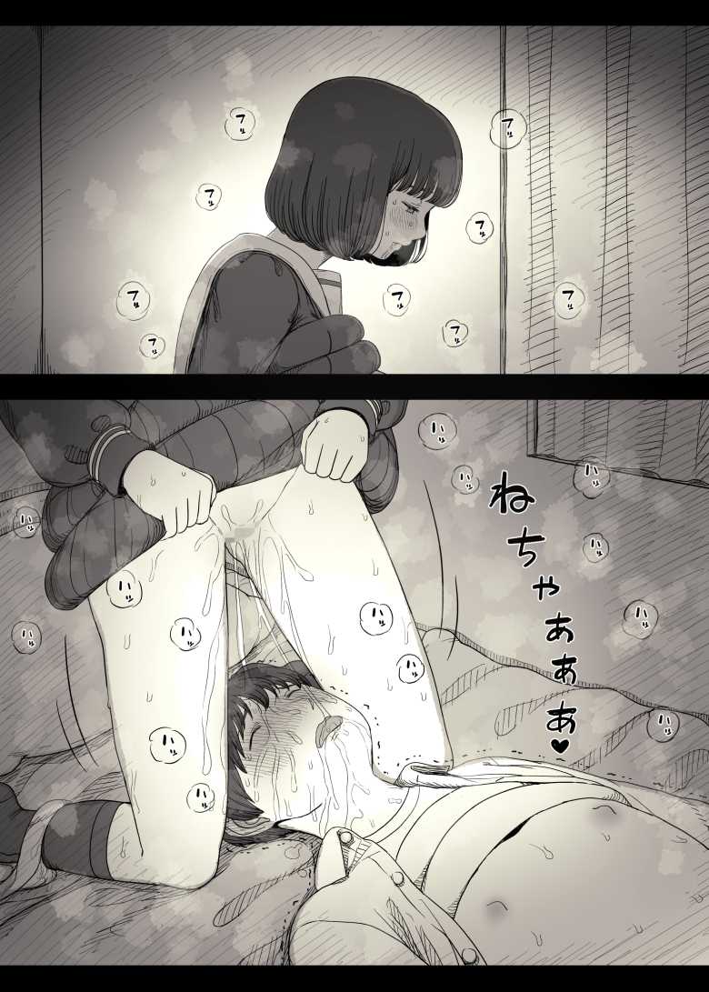 【エロ同人】女学寮に誘われて2【ひまわりのたね】