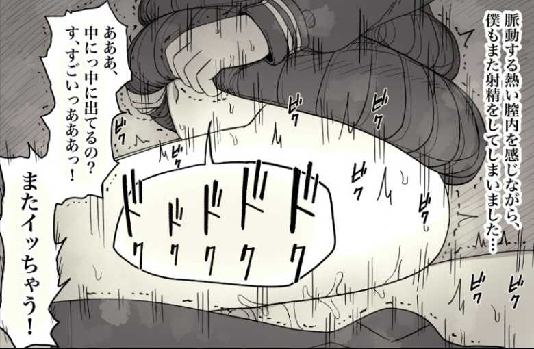 【エロ同人】女学寮に誘われて2【ひまわりのたね】