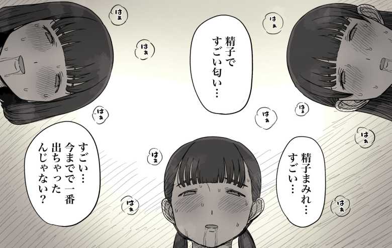 【エロ同人】女学寮に誘われて2【ひまわりのたね】