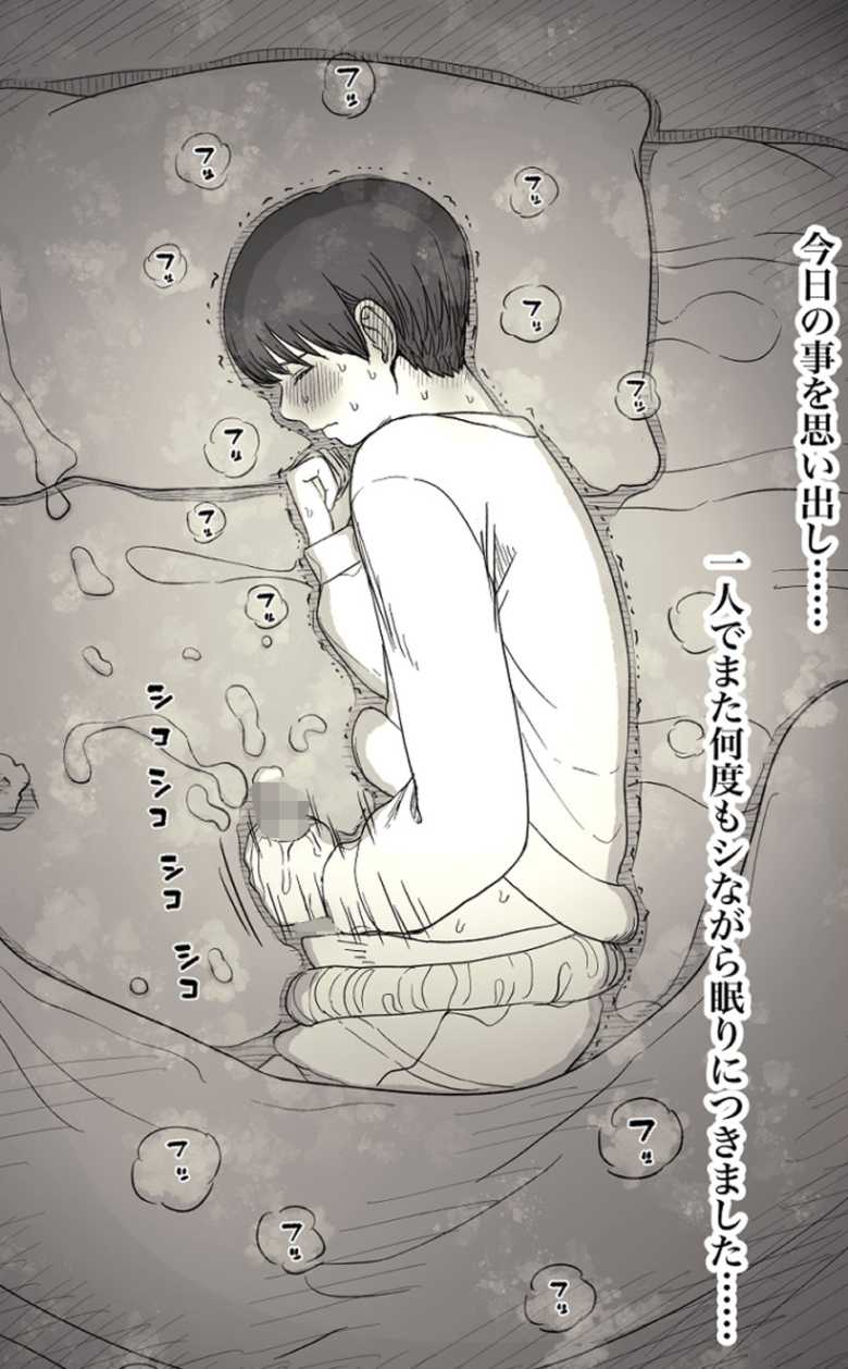 【エロ同人】女学寮に誘われて2【ひまわりのたね】