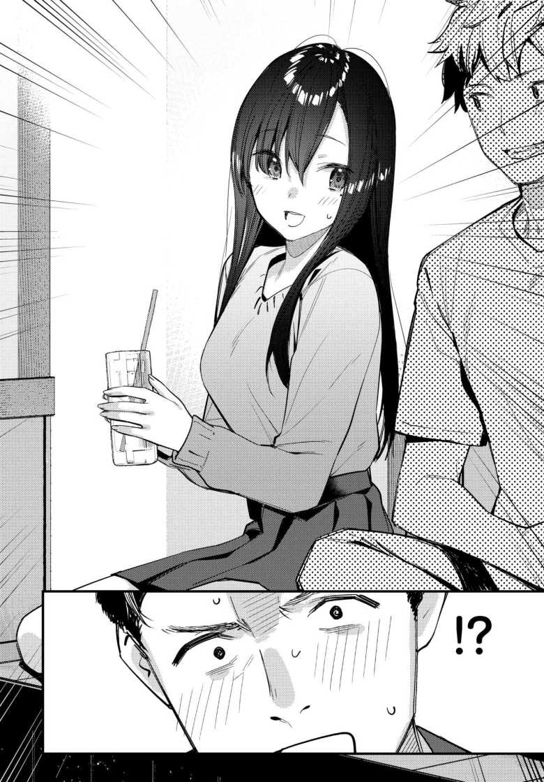 【エロ漫画】旅先で家出少女を拾ったあとの話【東山エイト】