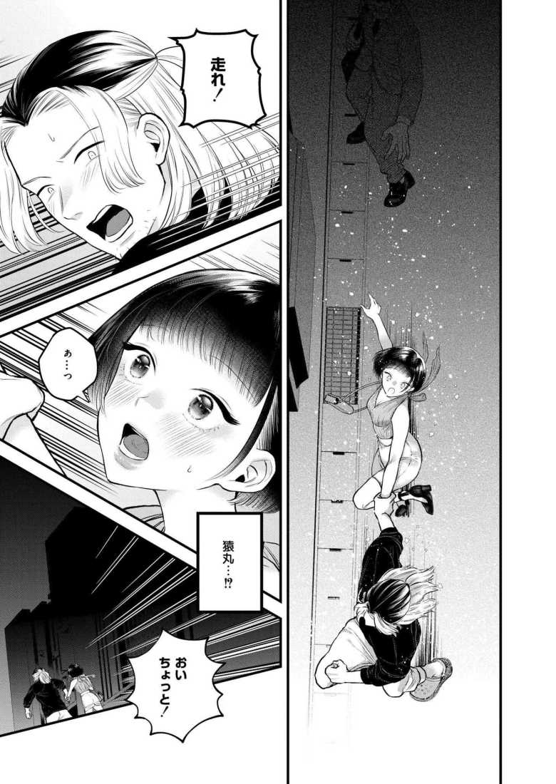 【エロ漫画】ルームシェアでケンカばかりしている私たちですがセックスするってマジですか?【タカハシルクナ】