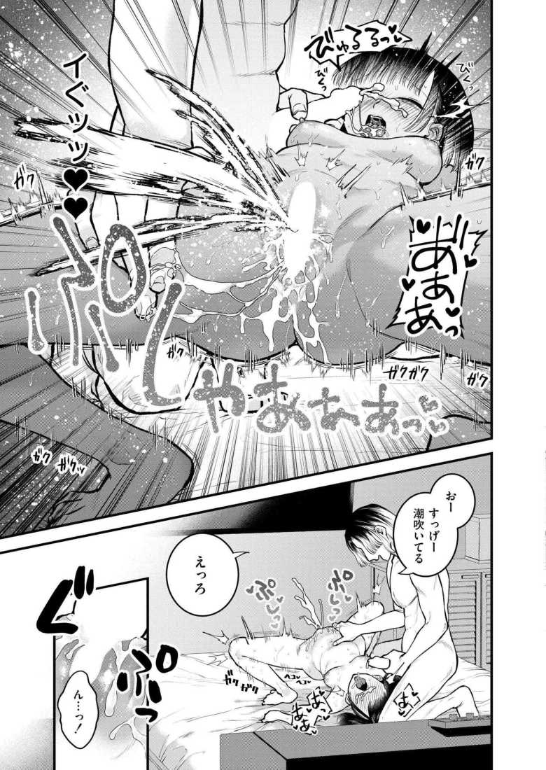 【エロ漫画】ルームシェアでケンカばかりしている私たちですがセックスするってマジですか?【タカハシルクナ】
