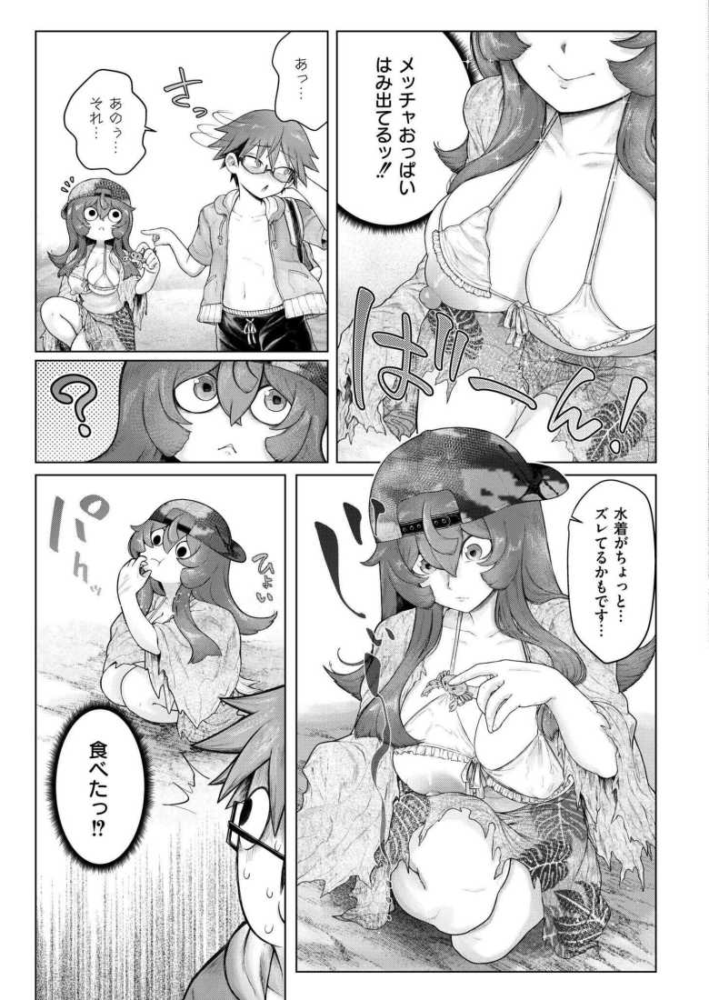 【エロ漫画 泡岬の雪洞姫】母親と訪れた海水浴で夏の妖怪に出会う【蛆孕茵】