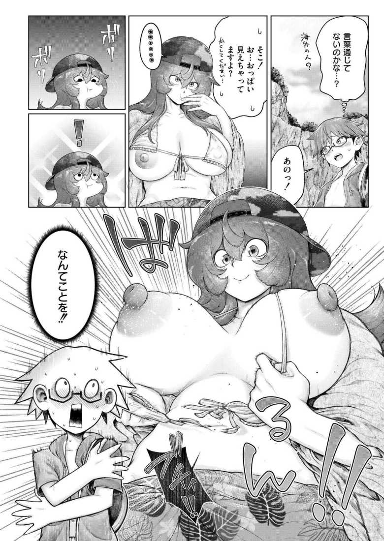 【エロ漫画 泡岬の雪洞姫】母親と訪れた海水浴で夏の妖怪に出会う【蛆孕茵】