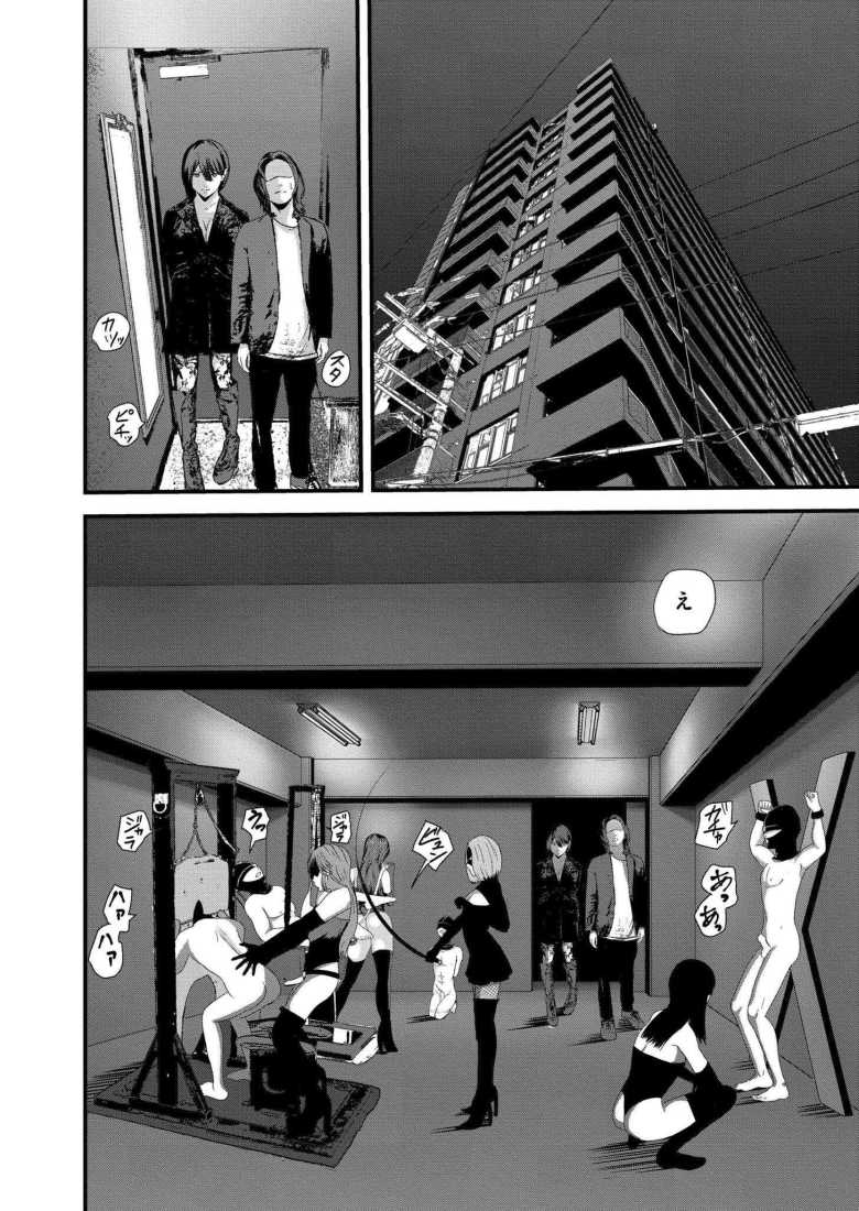 【エロ漫画潜入! 鬼畜S女によるM男集団調教イベ!】一人の若者がマゾ奴●に堕ちる【八メガ】