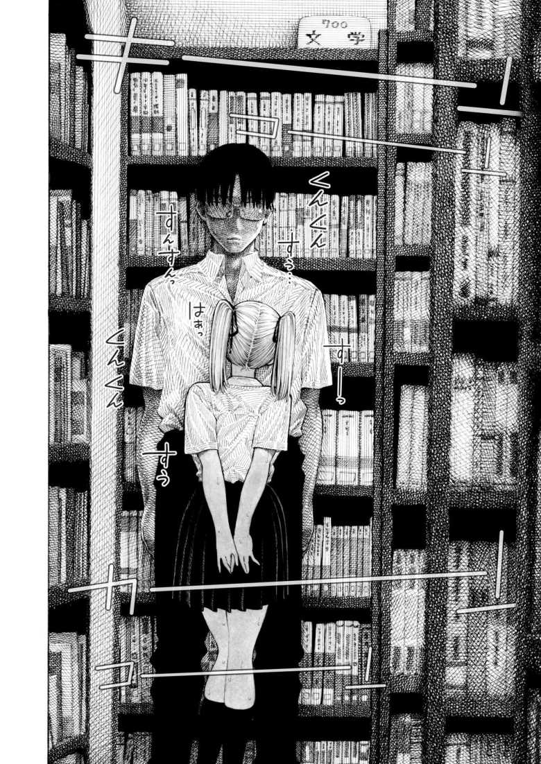 【エロ漫画 柊先輩くんくんくんくん】においフェチな超カワイイ先輩に体じゅうを嗅がれる【昼寝】