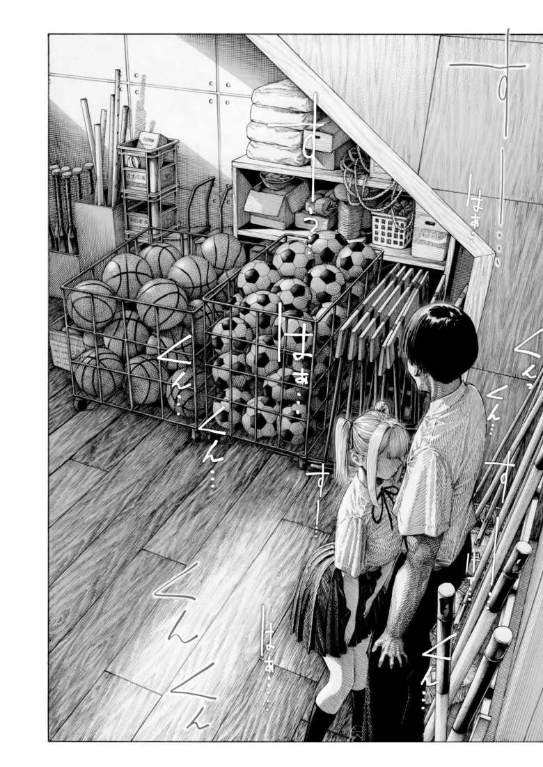 【エロ漫画 柊先輩くんくんくんくん】においフェチな超カワイイ先輩に体じゅうを嗅がれる【昼寝】